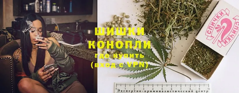 Бошки Шишки Bruce Banner  Макушино 